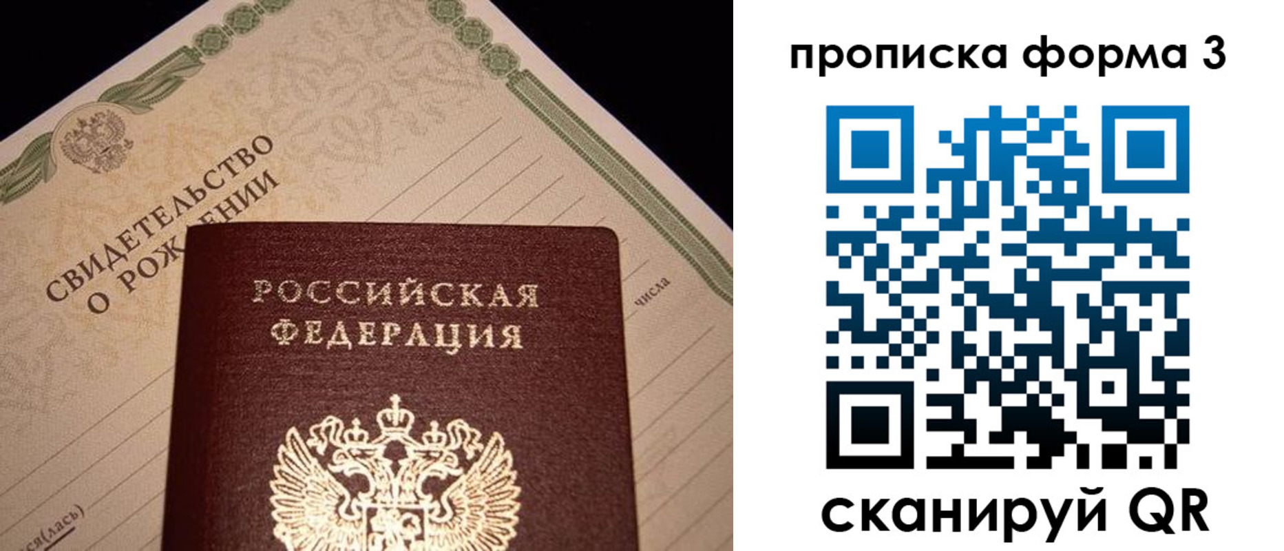 временная регистрация госуслуги в Сухом Логе